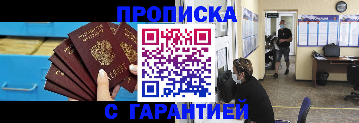 временная регистрация законно в Краснотурьинске